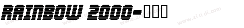 Rainbow 2000字体转换